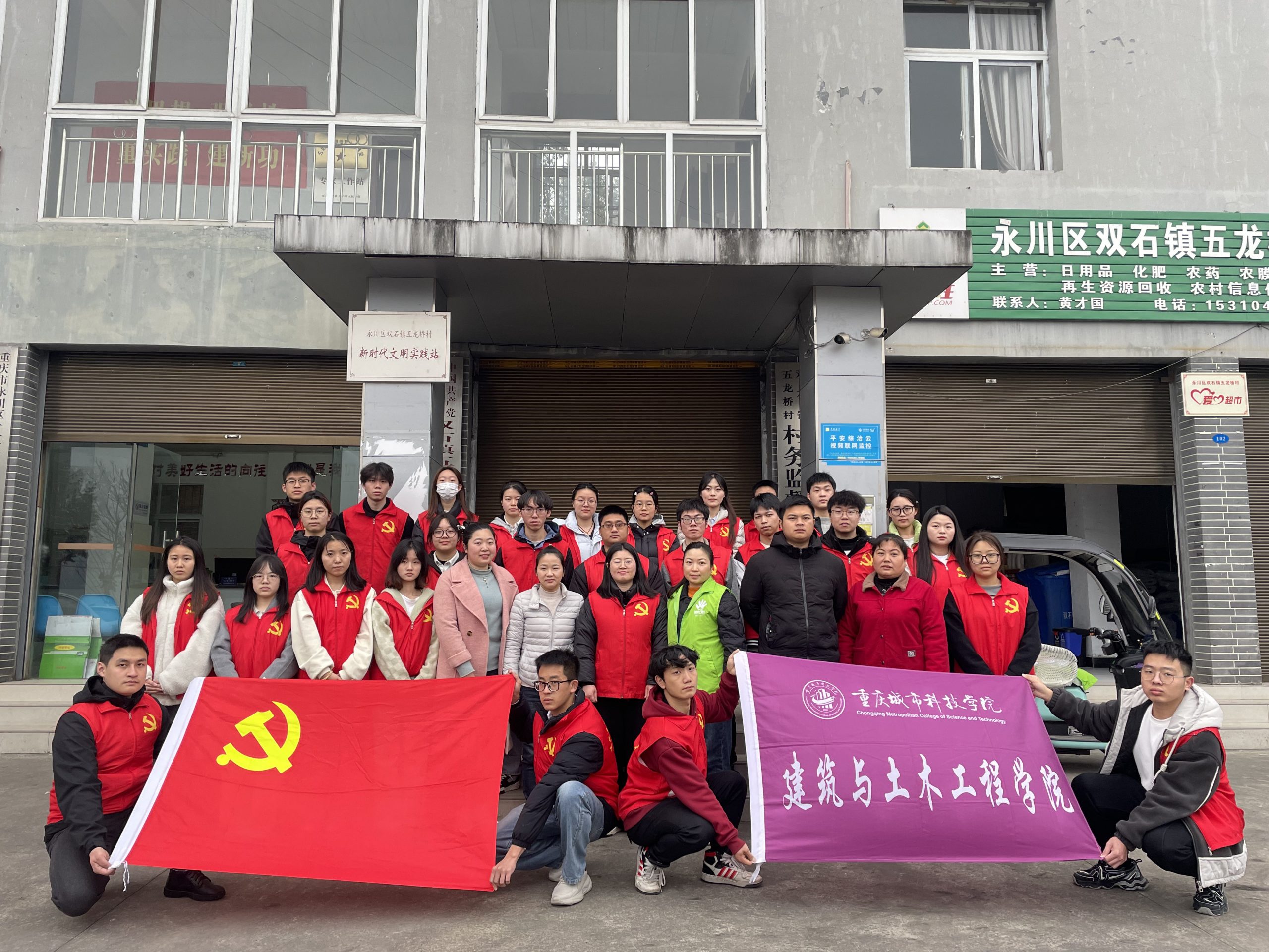 党建引领聚合力，人居环境焕新颜 | 建筑与土木工程学院学生第六党支部携手党建工作站开展人居环境整治志愿服务