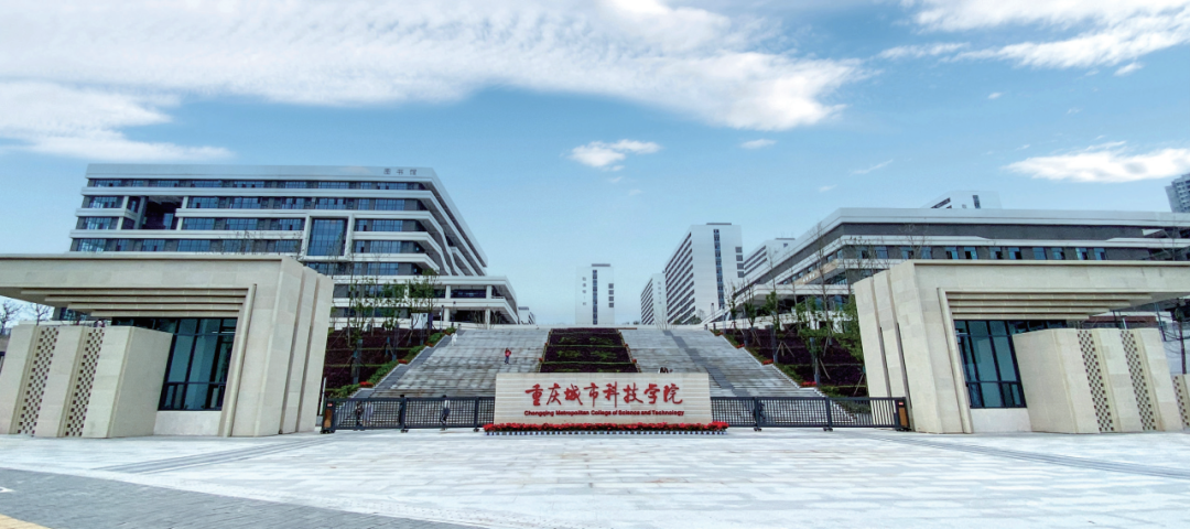 【看巴南】市级名单！巴南两所院校入选