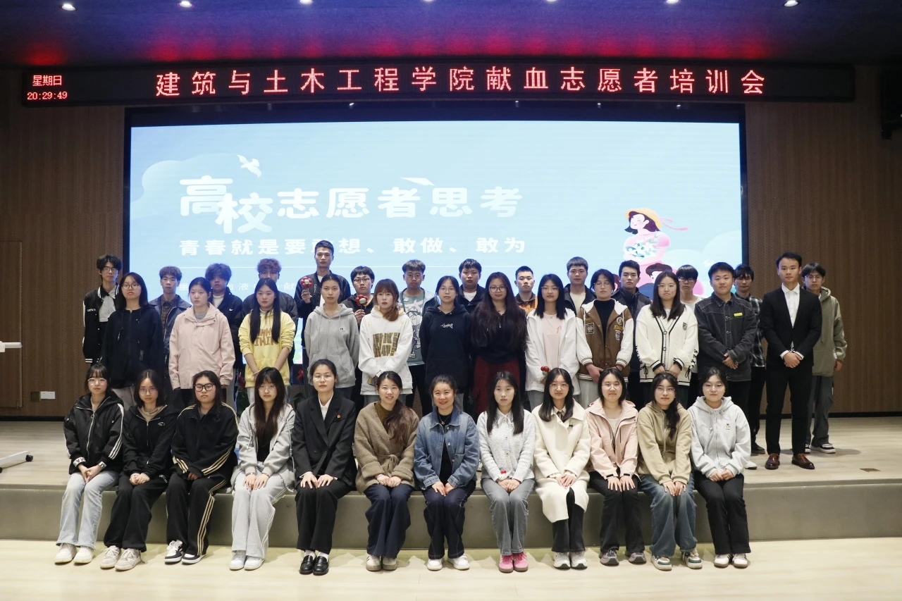 青春筑益·砼献热血 | 建筑与土木工程学院“青春筑益·砼献热血”系列活动圆满结束