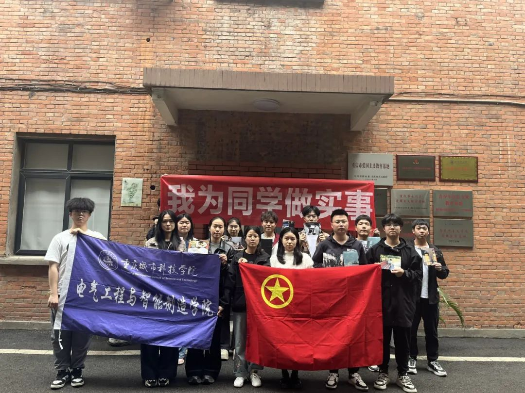 电气工程与智能制造学院开展“我为同学做实事，学风映像·青春力量——寻找最美学习瞬间”主题活动